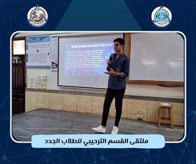 ملتقى الطلاب الجدد 2